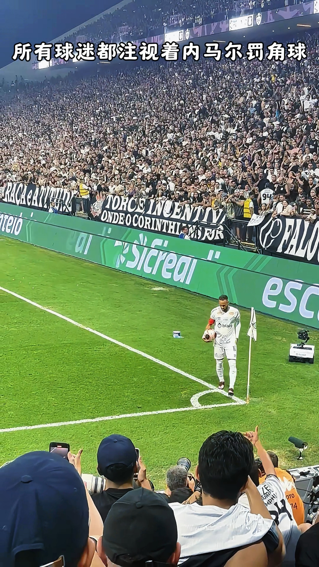 内马尔连续七场比赛得分超过出色防守，法国队不断突破！引发球迷热议的简单介绍