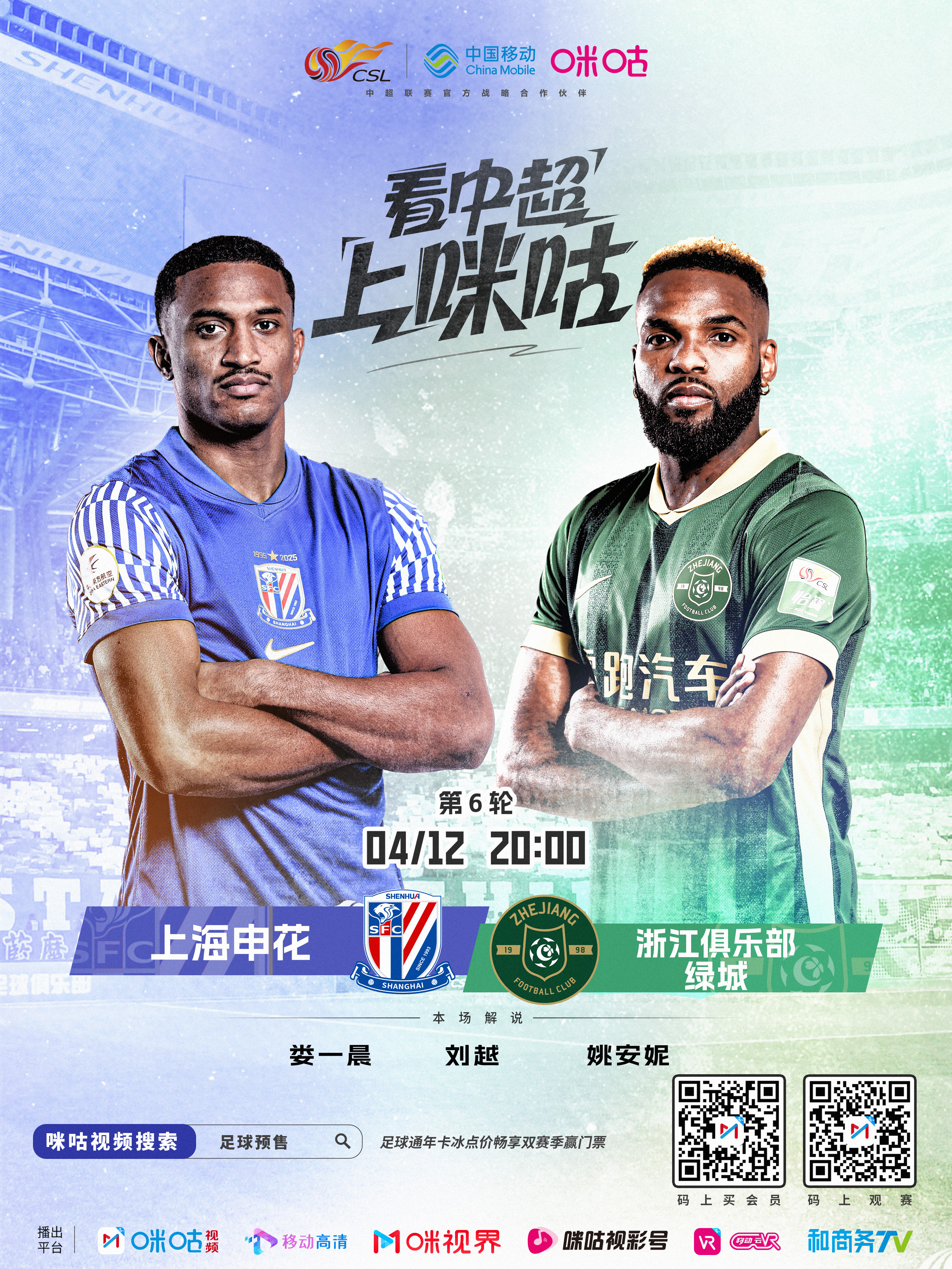 九游体育入口-篮球篮板尺寸图