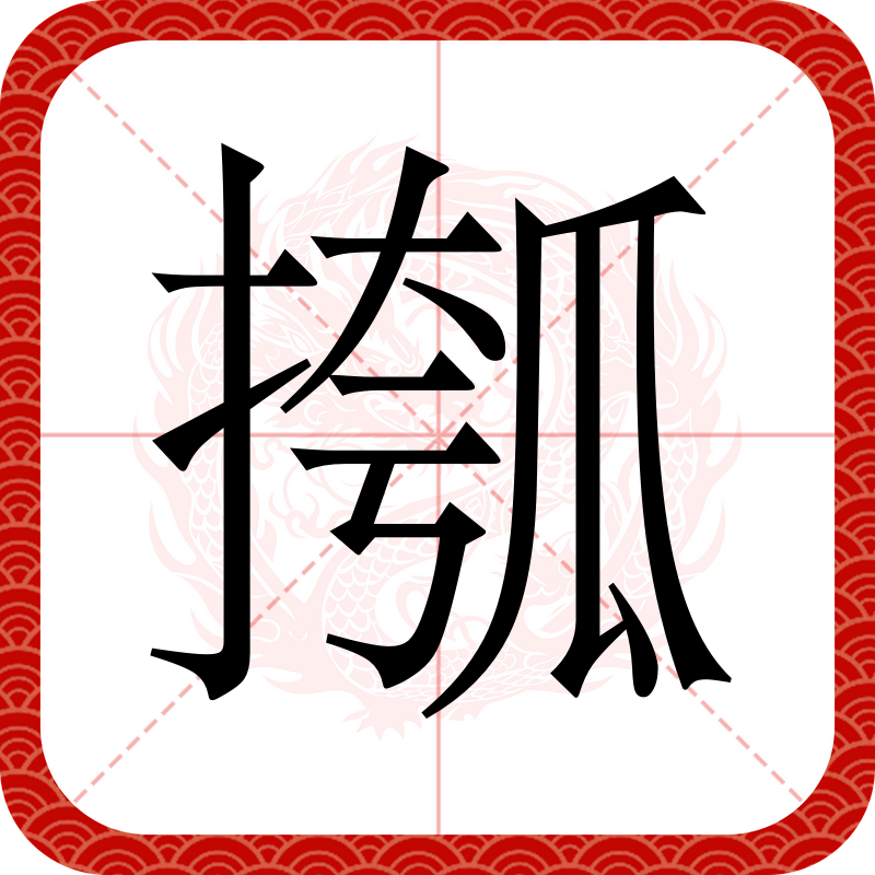 九游体育APP-关于p(?(妼??,.?駧{的信息